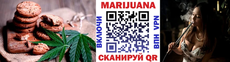 Печенье с ТГК конопля Владимир