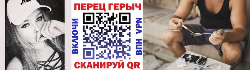 ГЕРОИН герыч  Владимир 