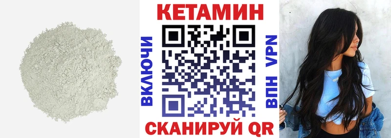 КЕТАМИН VHQ  Владимир 