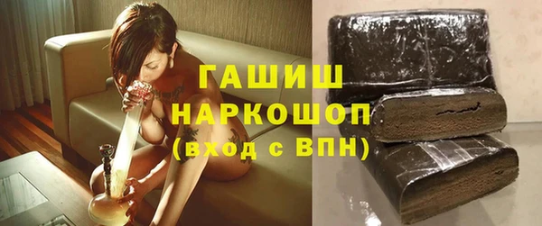 трава Волосово