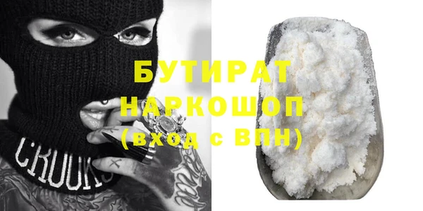 метамфетамин Волоколамск