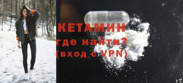 spice Володарск