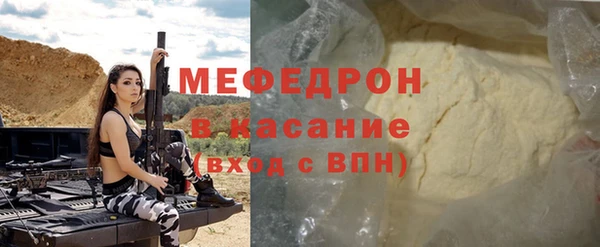 трава Волосово