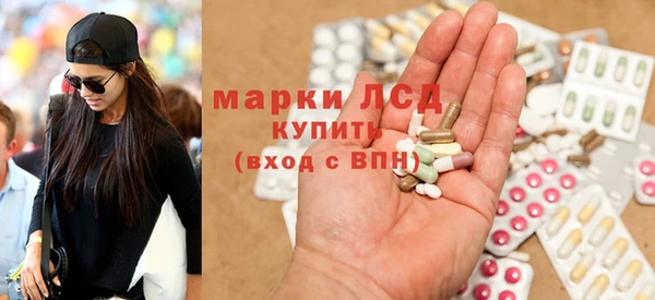 метамфетамин Волоколамск