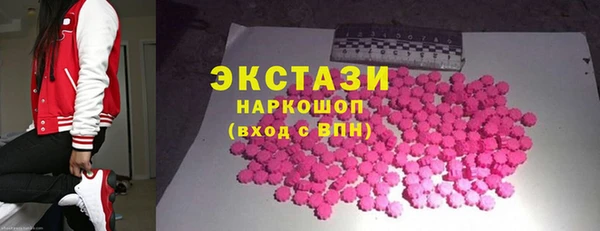 трава Волосово