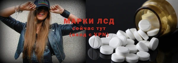 метамфетамин Волоколамск