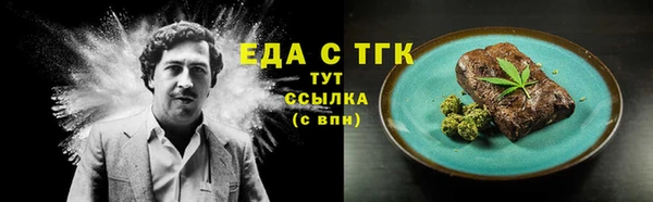 трава Волосово