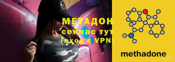 трава Волосово