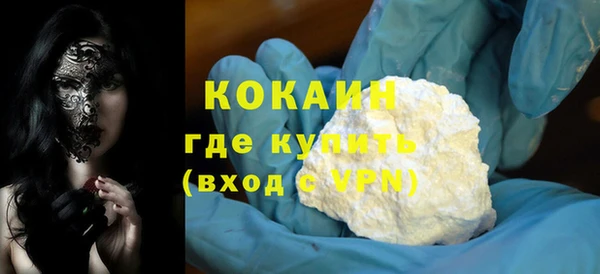 трава Волосово