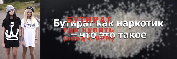 метамфетамин Волоколамск