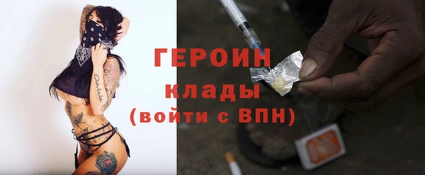 метамфетамин Волоколамск
