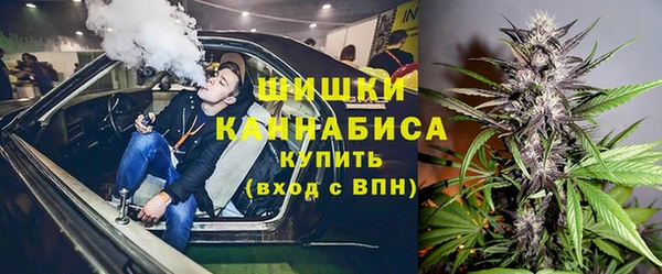 трава Волосово