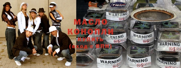 spice Володарск