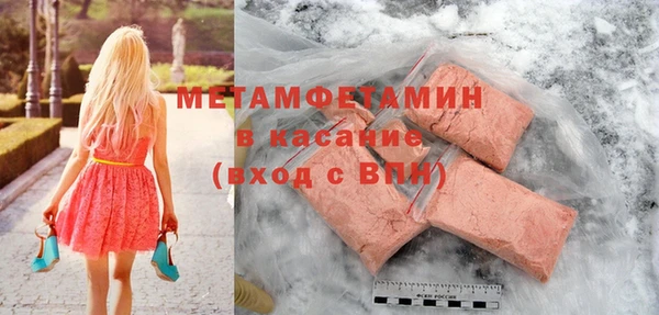 трава Волосово