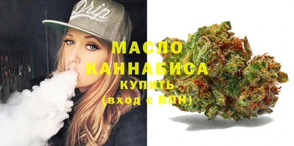 метамфетамин Волоколамск