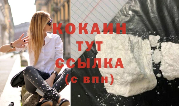 трава Волосово