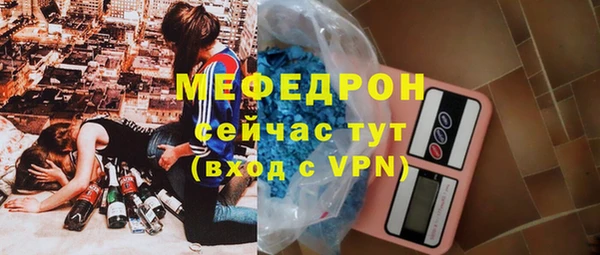 трава Волосово
