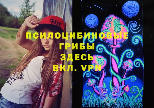 метамфетамин Волоколамск