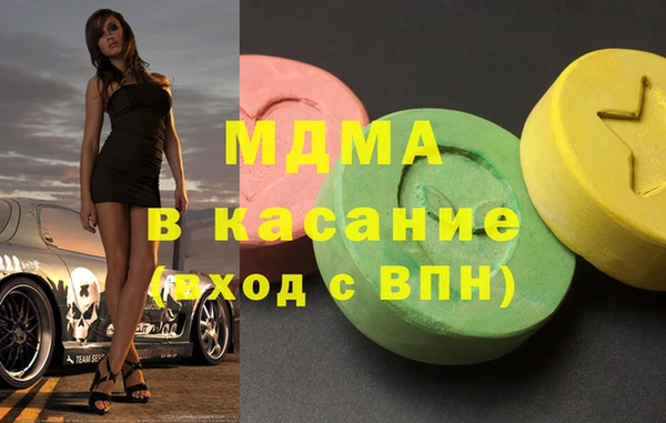 spice Володарск