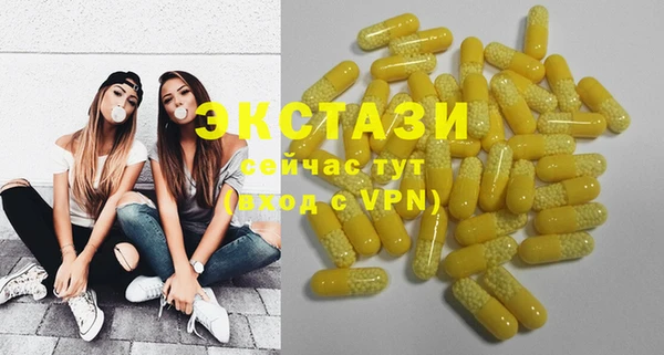 spice Володарск