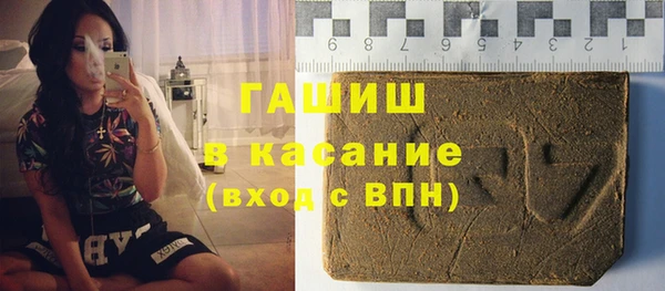 метамфетамин Волоколамск