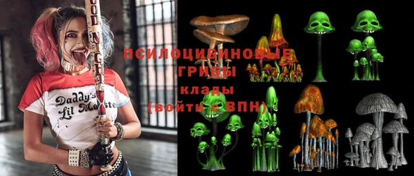трава Волосово