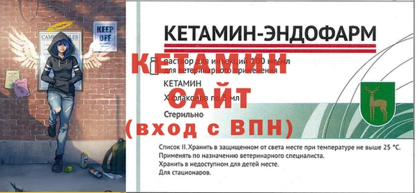 spice Володарск