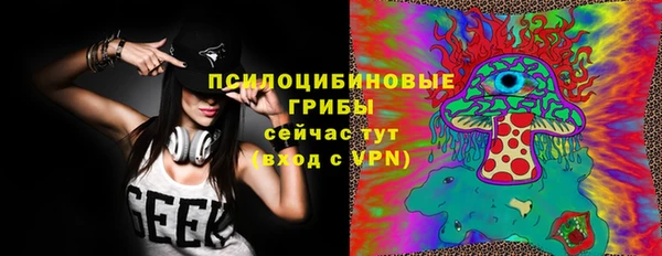 метамфетамин Волоколамск