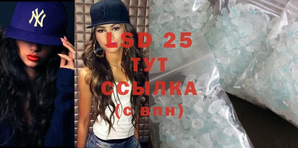 spice Володарск
