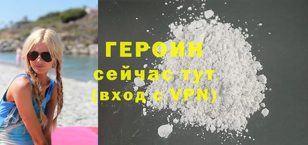 метамфетамин Волоколамск