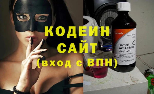 метамфетамин Волоколамск
