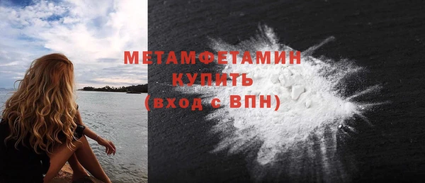 трава Волосово
