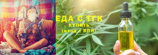 метамфетамин Волоколамск