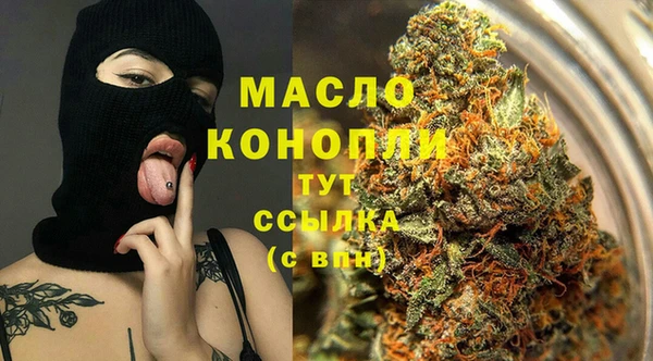 spice Володарск