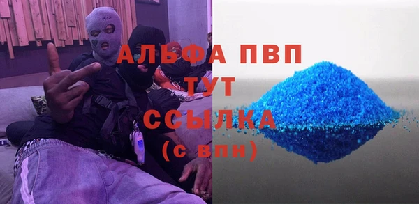 spice Володарск