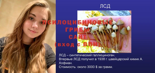 трава Волосово