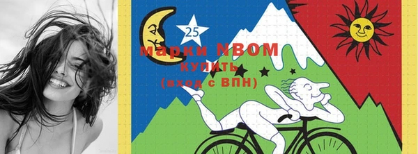 трава Волосово