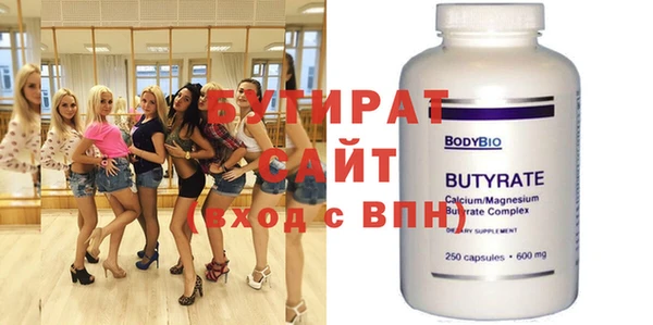 метамфетамин Волоколамск
