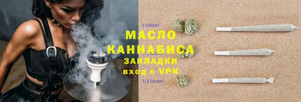 трава Волосово