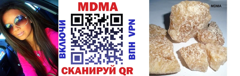 МДМА Molly  Владимир 