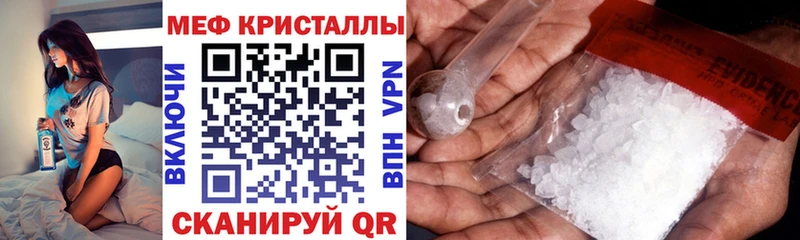 МЕФ mephedrone Владимир