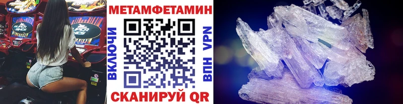 МЕТАМФЕТАМИН пудра Владимир