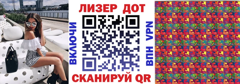 Марки N-bome 1,5мг  где продают наркотики  Владимир 